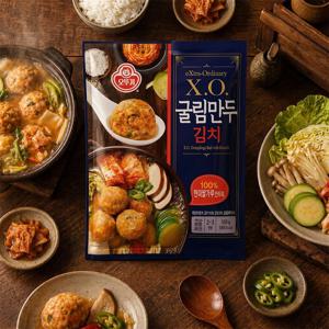 XO 굴림만두 김치 (350gX2) 1개