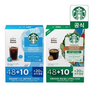 스타벅스 돌체구스토 대용량 캡슐 커피 58캡슐 2종 골라담기
