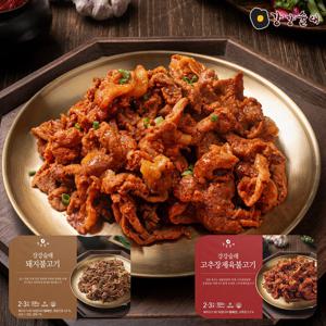 [강강술래] 고추장제육불고기 500g x 1팩 + 돼지불고기 500g x 1팩