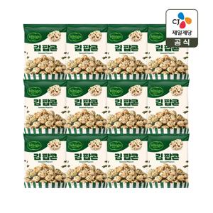 비비고 김 팝콘 80g x12개