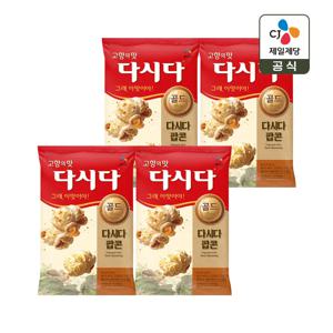 다시다 팝콘 80g x4개