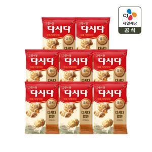 다시다 팝콘 80g x8개