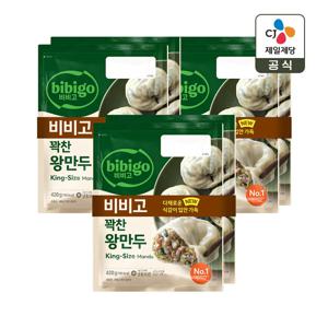 비비고 꽉찬 고기 왕만두 420g 2개입 x3개(총 6개)
