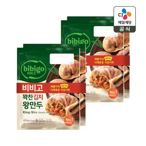 비비고 꽉찬 김치 왕만두 420g 2개입 x2개(총 4개)