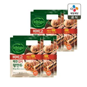 비비고 꽉찬 김치 왕만두 420g 2개입 x4개(총 8개)