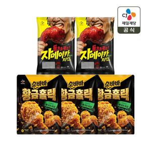 소바바 황금홀릭 BIG 반마리 치킨 410g x3개+자메이카 스타일 치킨 350g x2개