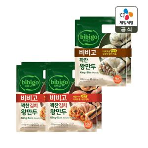 비비고 꽉찬 고기 왕만두 420g 2개입 x1개+김치 왕만두 420g 2개입 x2개