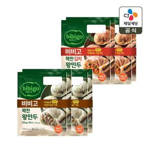 비비고 꽉찬 고기 왕만두 420g 2개입 x2개+김치 왕만두 420g 2개입 x2개
