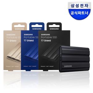 외장하드 외장SSD 포터블 T7 Shield 1TB MU-PE1T0/WW + 파우치