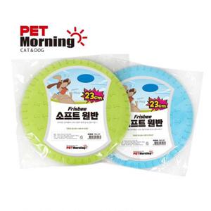 프리스비 소프트원반 PMD-227