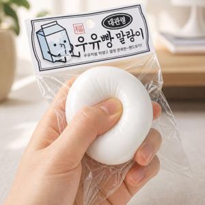 우유빵 말랑이 스트레스 해소 볼 촉각 말캉 스퀴시 주물럭 모찌
