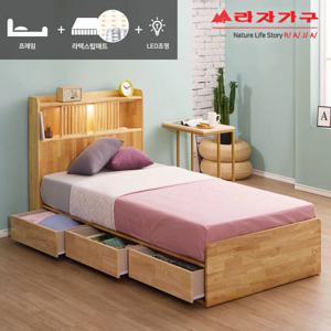 위드 팀버 LED 원목 수납침대 SS 라텍스탑매트 st012