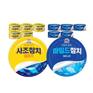 사조참치 250g*10캔 2종 (마일드/살코기)