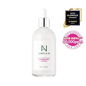 세라마이드샷 앰플 대용량 100ml