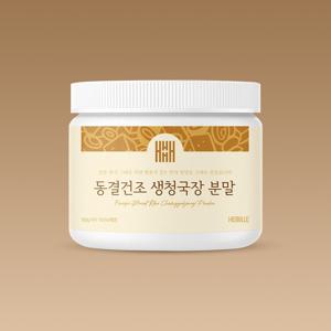 헤밀레 김소형 국산 생청국장 가루 100% 약콩 NON-GMO 동결건조생청국장분말 1통