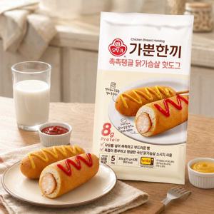 가뿐한끼 촉촉탱글 닭가슴살 핫도그 (75gX5개입) 2개