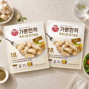 가뿐한끼 촉촉스팀 닭가슴살 갈릭 100g 30개