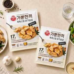 가뿐한끼 촉촉스팀 닭가슴살 블랙페퍼 100g 30개