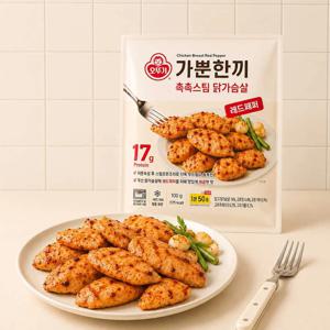 가뿐한끼 촉촉스팀 닭가슴살 레드페퍼 100g 30개