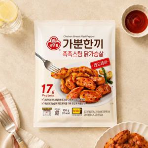 가뿐한끼 촉촉스팀 닭가슴살 레드페퍼 100g 10개