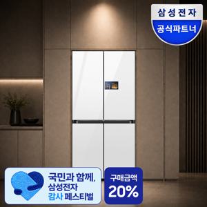Bespoke AI 패밀리허브 4도어 키친핏 Max 602L RM90H64P2W