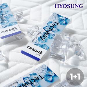 1+1 효성 크레오라 냉감패드 SS/Q/LK