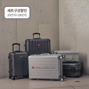 스위스밀리터리 여행용 캐리어 시그너스포르테 20인치+28인치 SET