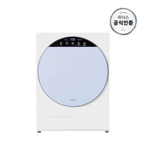 최대 4kg 인버터 컴팩트건조기 블루 HS3H400-NMK 미니건조기