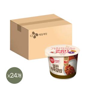 햇반 컵반 컵밥 철판제육덮밥 256g x24개