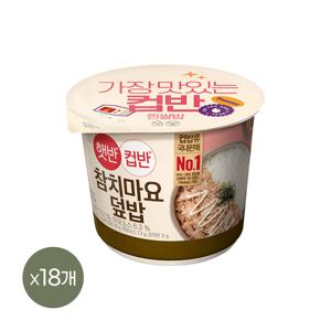 햇반 컵반 컵밥 참치마요덮밥 204g x18개