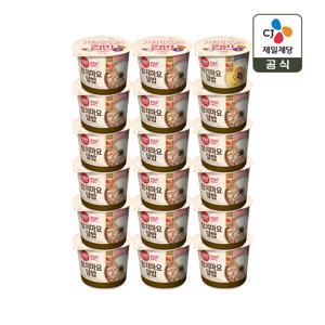 햇반 컵반 컵밥 참치마요덮밥 204g x17개+치킨마요덮밥 233g x1개