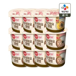 햇반 컵반 컵밥 참치마요덮밥 204g x11개+치킨마요덮밥 233g x1개