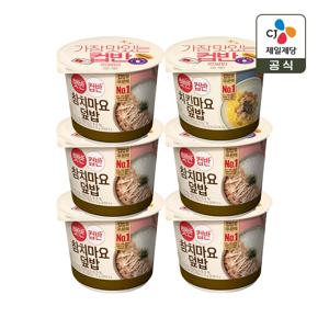 햇반 컵반 컵밥 참치마요덮밥 204g x5개+치킨마요덮밥 233g x1개