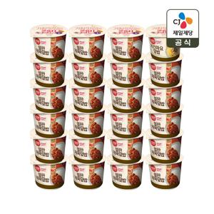 햇반 컵반 컵밥 철판제육덮밥 256g x23개+치킨마요덮밥 233g x1개