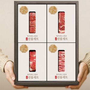 마장동 한우 선물 세트 투뿔 소고기 구이용 선물세트 명절