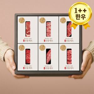 마장동 한우 선물 세트 투뿔 소고기 구이용 선물세트 명절