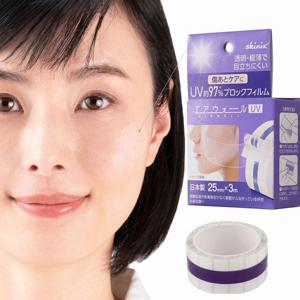 재팬 스키니쿠스 UV제로 자외선 차단 필름 드레싱 스키닉스 25mmx3mm
