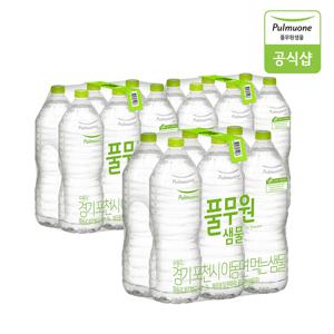 풀무원샘물 무라벨 생수 2L*18병