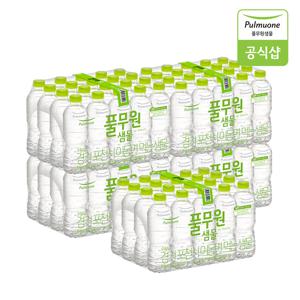 풀무원샘물 무라벨 생수 500ml*100병