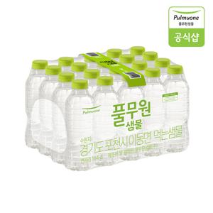 풀무원샘물 무라벨 생수 330ml*20병
