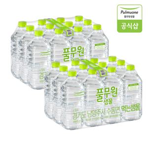 풀무원샘물 무라벨 생수 1L*24병