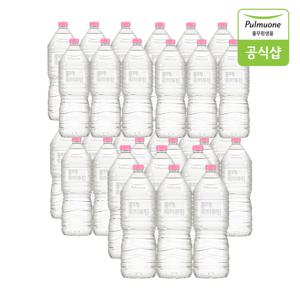 풀무원 워터루틴 무라벨 생수 2L*30병