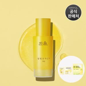 달빛유자C 세럼 30ml