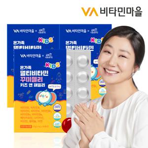 금쪽같은내새끼 온가족 멀티비타민 꾸미젤리 키즈앤 패밀리 30구미 x 3박스 (총3개월분)