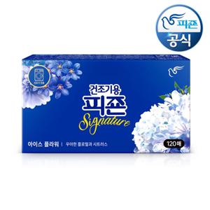드라이시트 건조기용피죤 시그니처 아이스 플라워 120매