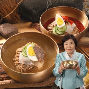 조정애명인의 진심 메밀 냉면 물냉면 비빔냉면 혼합 밀키트 메밀면 10인분 세트