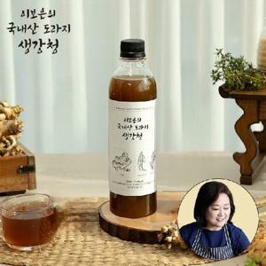이보은의 국내산 도라지 생강청 580g 생강차 효능 진저샷 진저라떼