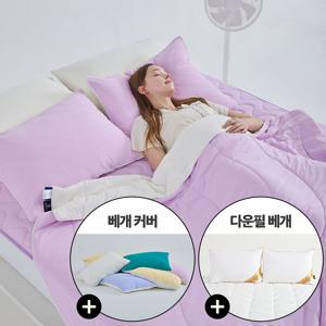 팬쿨링 모기기피 냉감 여름이불 3종 세트 S/Q (냉감이불+다운필베개+베개커버)