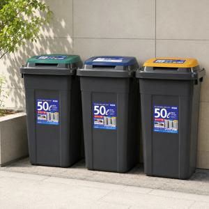 크린스페이스 야외 쓰레기통 대용량 휴지통 분리수거통 50L 3color