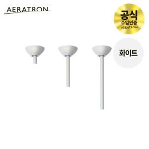 AE+  확장+경사키트 화이트